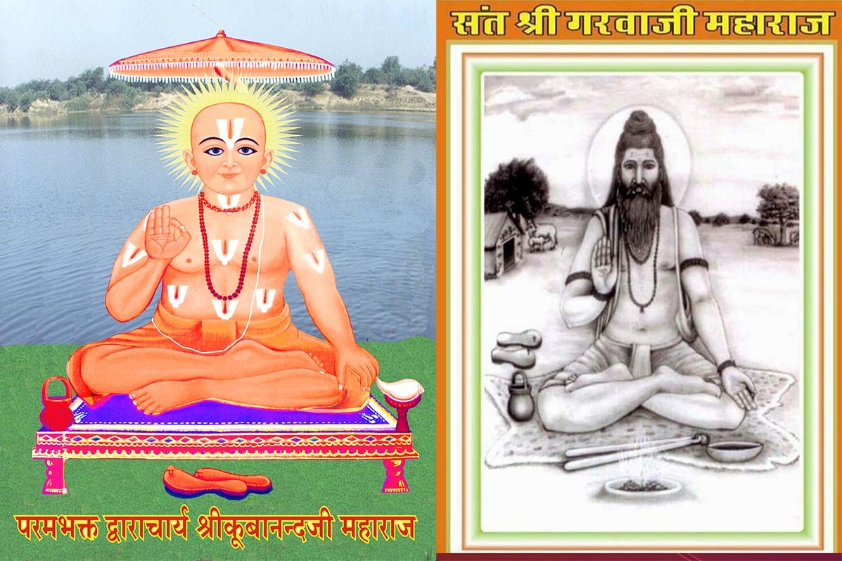 धर्मगुरु
