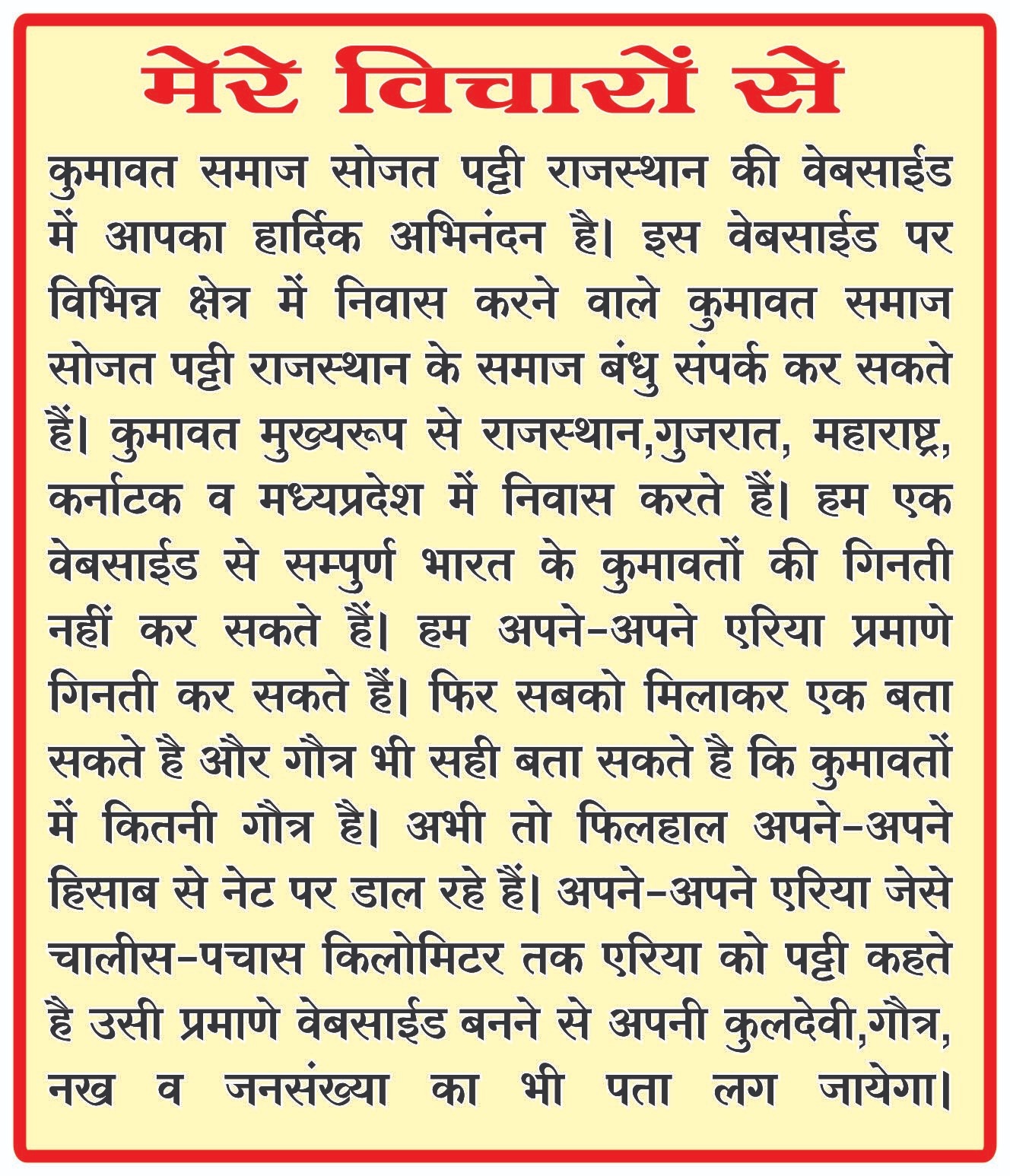 धर्मगुरु