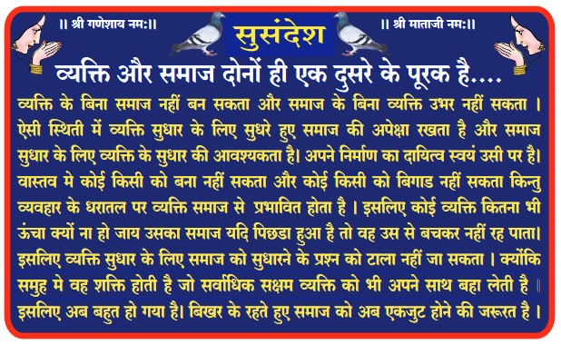 धर्मगुरु