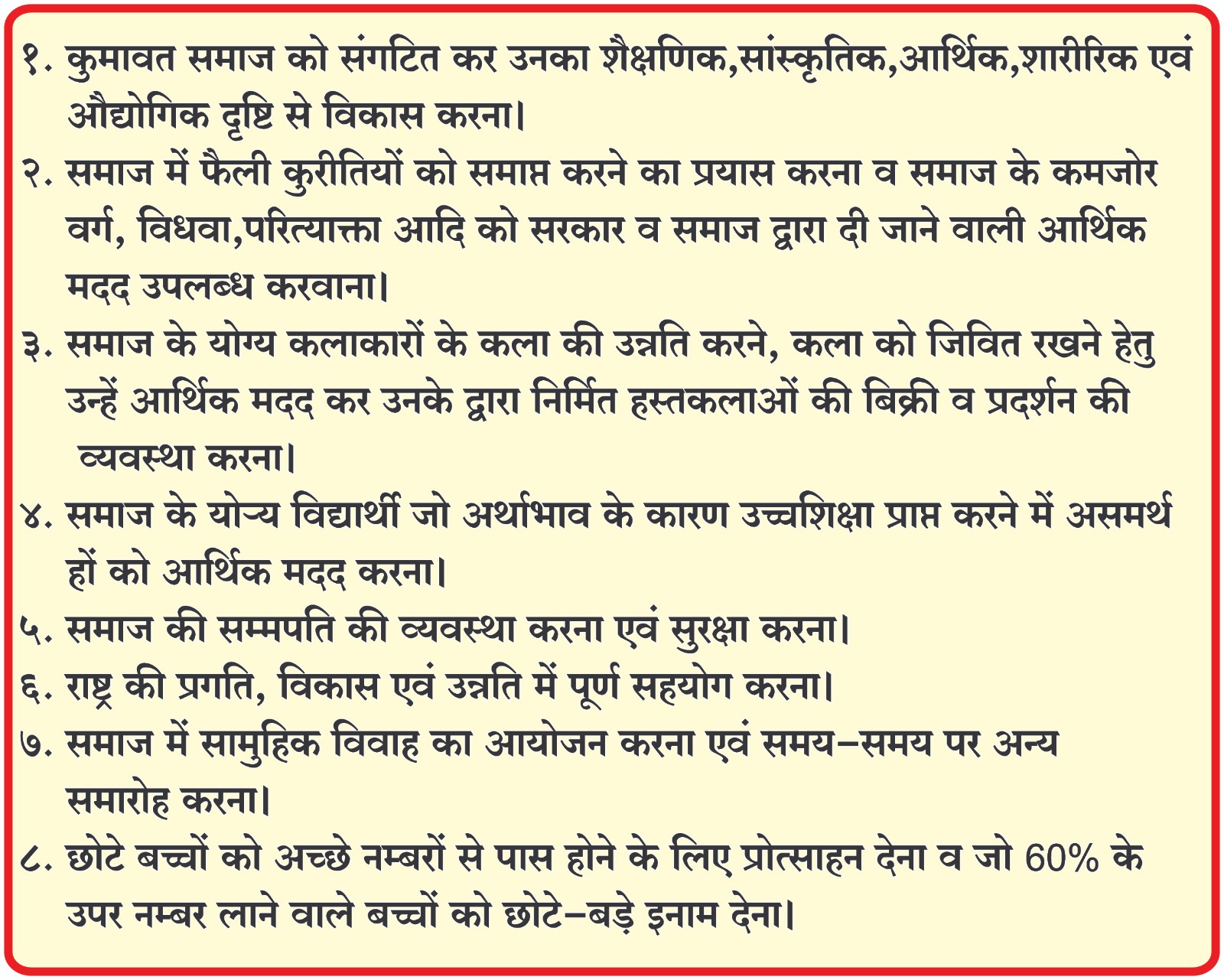 धर्मगुरु
