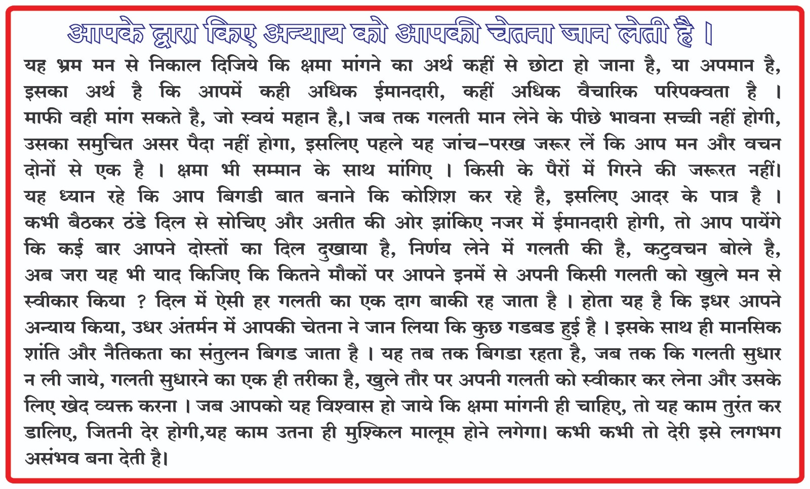 धर्मगुरु