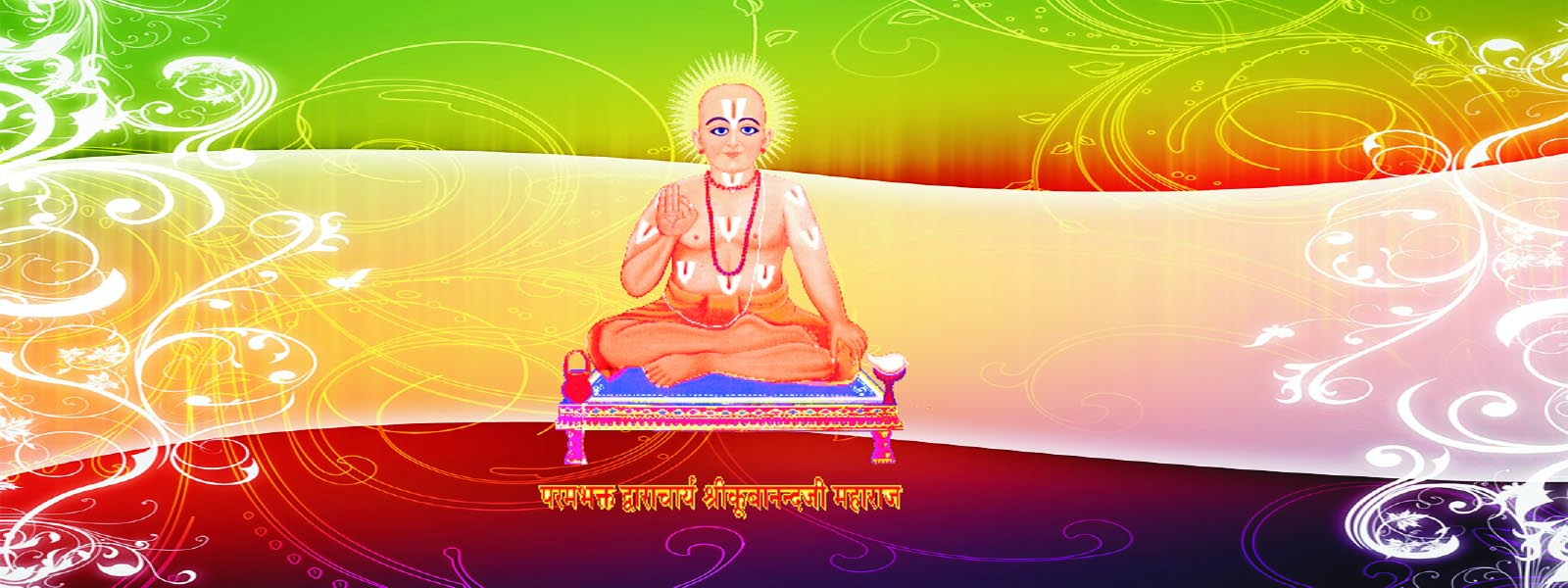 श्री श्री 1008 श्री केवलाचार्य जी कूबाजी महाराज पुना 